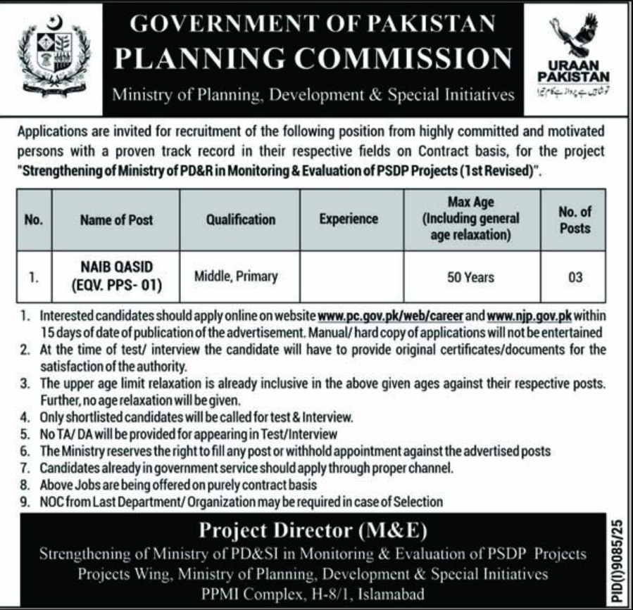 Planning Commission Islamabad Jobs 2026