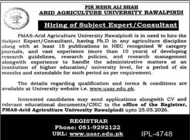 Arid Agriculture University Rawalpindi Jobs 2026