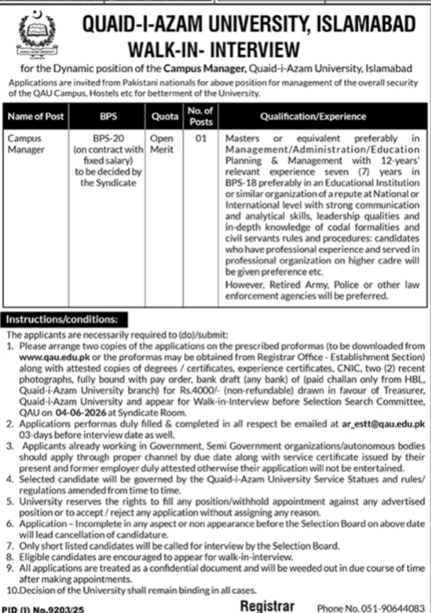 Quaid I Azam University QAU Islamabad  2026
