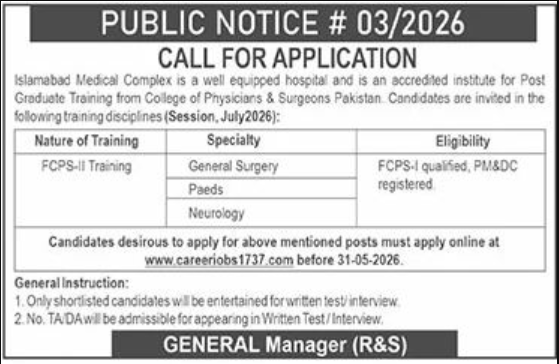 Islamabad Medical Complex Apply Jobs 2026
