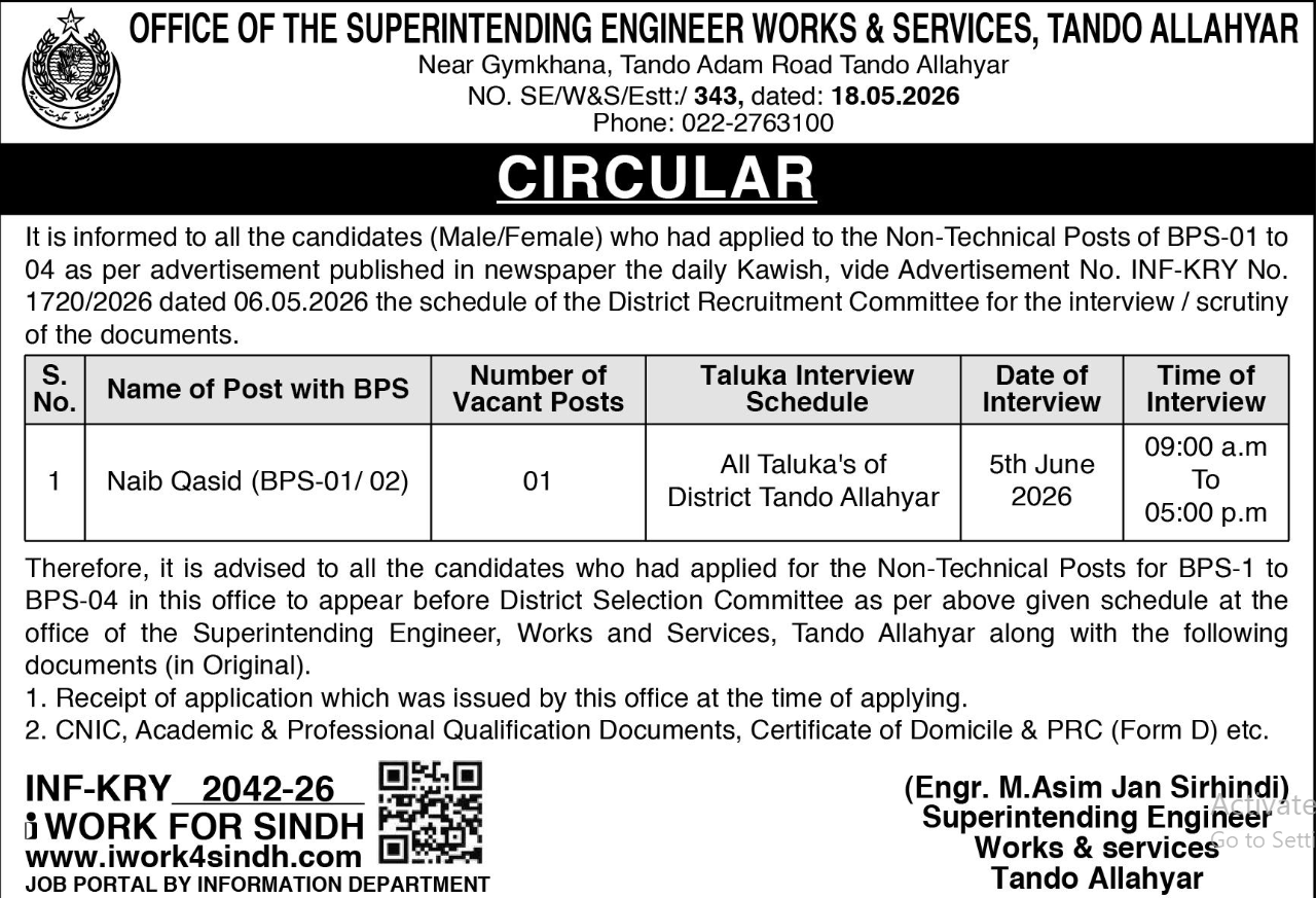 Works And Services Department Tando Allahyar Jobs 2026