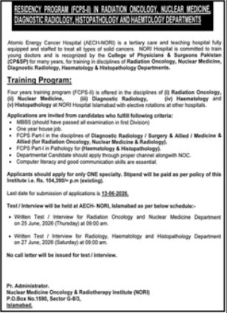 Tribal Areas Electricity Supply Company Jobs 2026