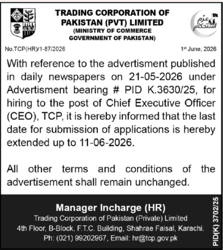 Trading Corporation Of Pakistan Limited Karachi Jobs 2026